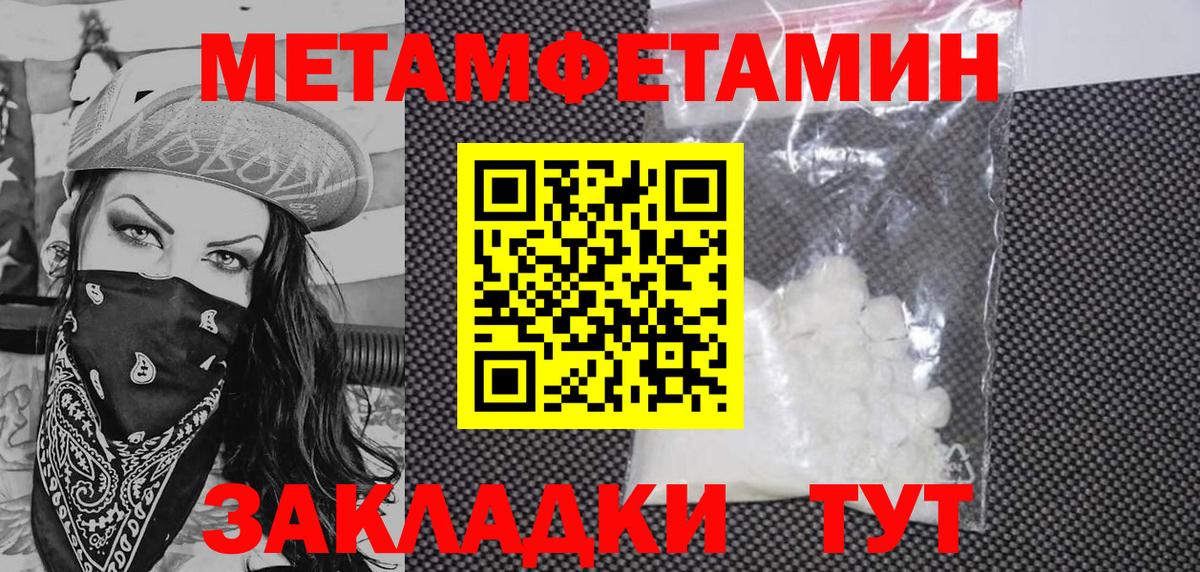 Амфетамин  Вход с VPN  Малоярославец  Amphetamine  Amphetamine Premium 