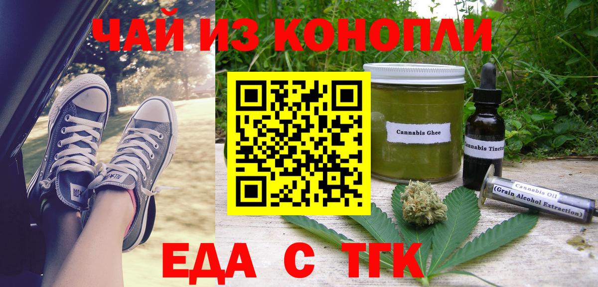 Малоярославец  Canna-Cookies марихуана  Вход с VPN 