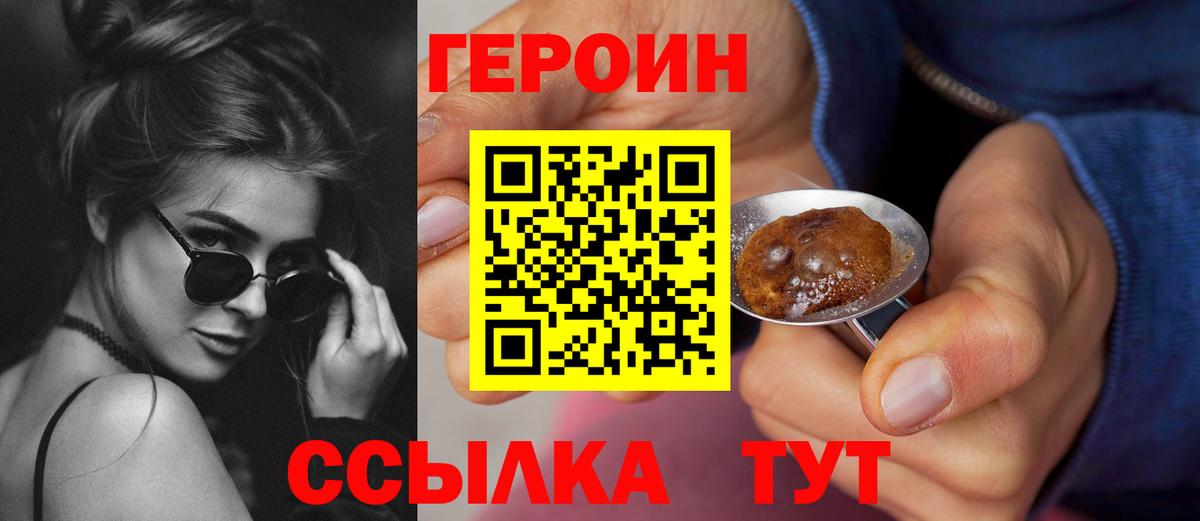 ГЕРОИН гречка Малоярославец