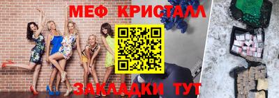 мефедрон мука Заводоуковск