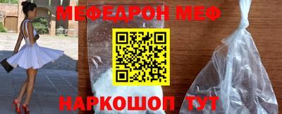 альфа пвп VHQ Жуковский
