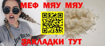 сатива Заволжье