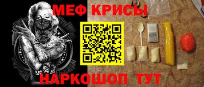 мефедрон мука Заводоуковск
