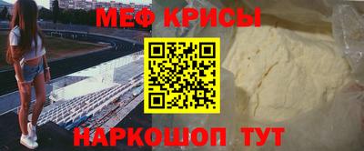 мефедрон мука Заводоуковск