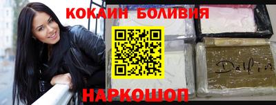 мефедрон мука Заводоуковск