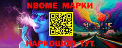 альфа пвп VHQ Жуковский