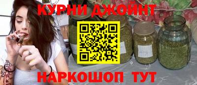 альфа пвп VHQ Жуковский