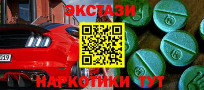 альфа пвп VHQ Жуковский