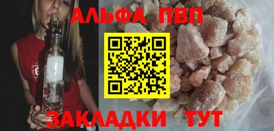 сатива Заволжье
