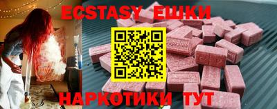 альфа пвп VHQ Жуковский