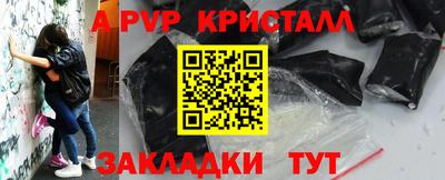 сатива Заволжье