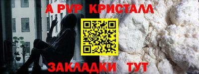 мефедрон мука Заводоуковск