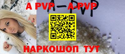 сатива Заволжье