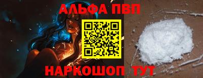 мефедрон мука Заводоуковск