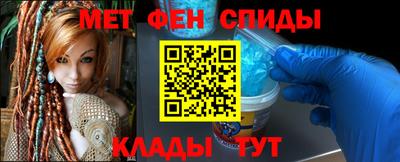 альфа пвп VHQ Жуковский