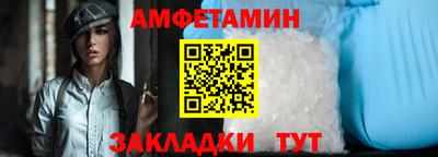 сатива Заволжье