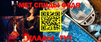 мефедрон мука Заводоуковск