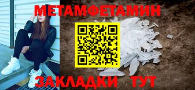 мефедрон мука Заводоуковск