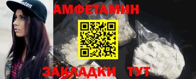 альфа пвп VHQ Жуковский