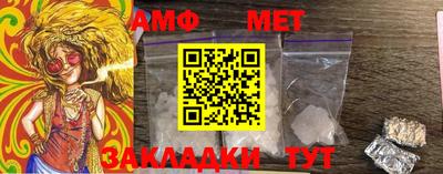 альфа пвп VHQ Жуковский