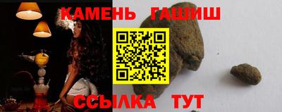 альфа пвп VHQ Жуковский