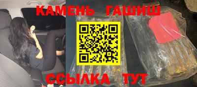 мефедрон мука Заводоуковск