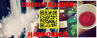 альфа пвп VHQ Жуковский