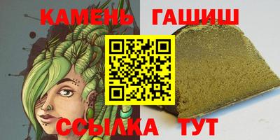 сатива Заволжье