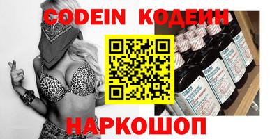 альфа пвп VHQ Жуковский