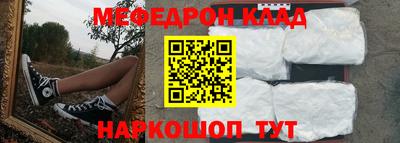 альфа пвп VHQ Жуковский
