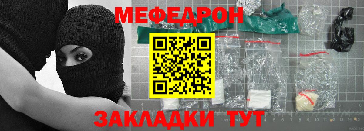 ГАШИШ  Кокаин  Вход с VPN  Малоярославец  Мефедрон   Бошки Шишки  Как найти наркотики?  МДМА 