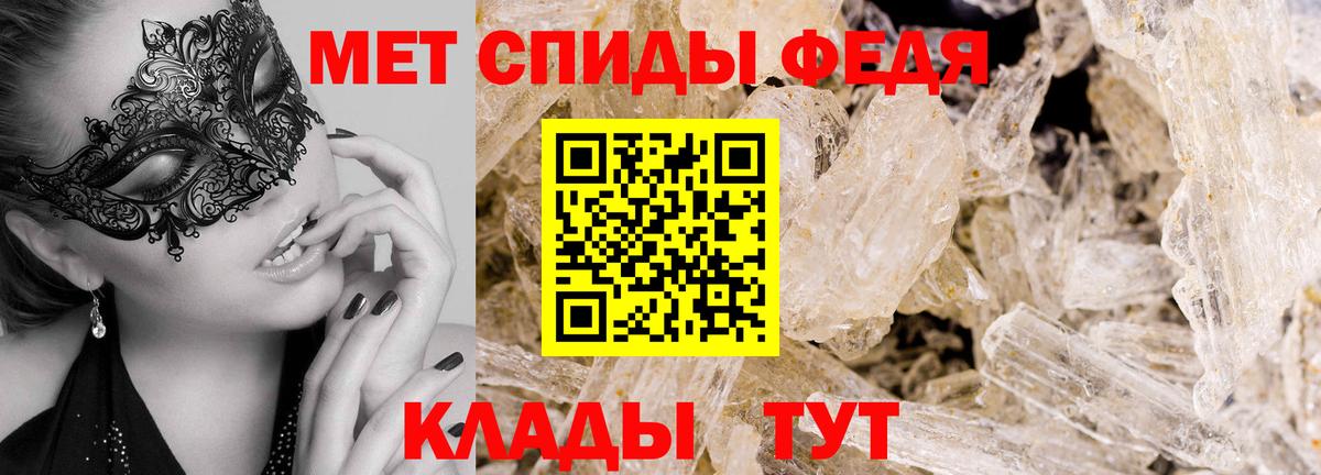 Первитин винт  Вход с VPN  Метамфетамин  Первитин винт  Малоярославец 