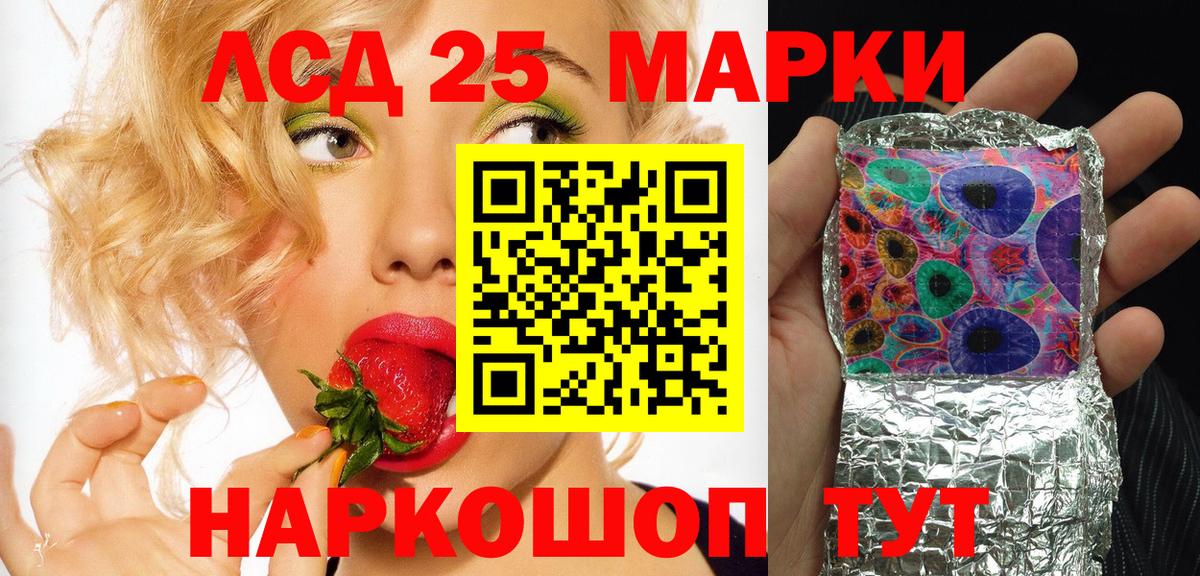 Марки N-bome 1500мкг  Вход с VPN  Малоярославец 