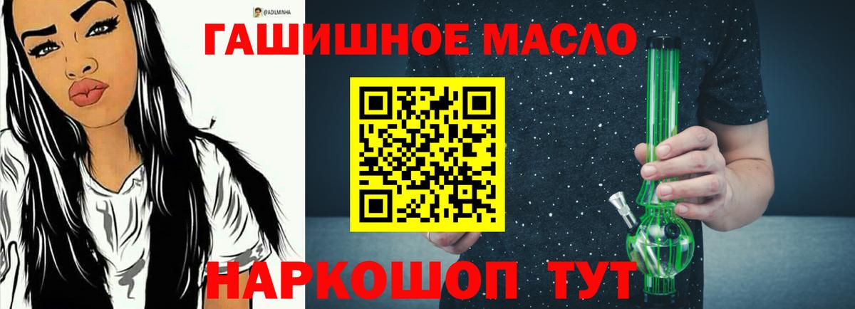 Дистиллят ТГК Wax Малоярославец