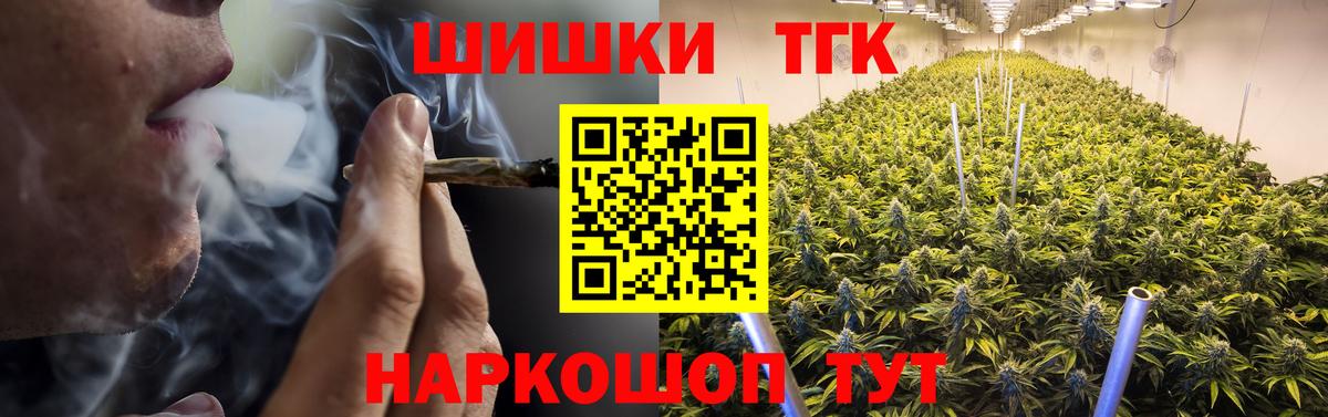 Марихуана VHQ  МАРИХУАНА тримм  Шишки марихуана Ganja  Вход с VPN  Малоярославец 